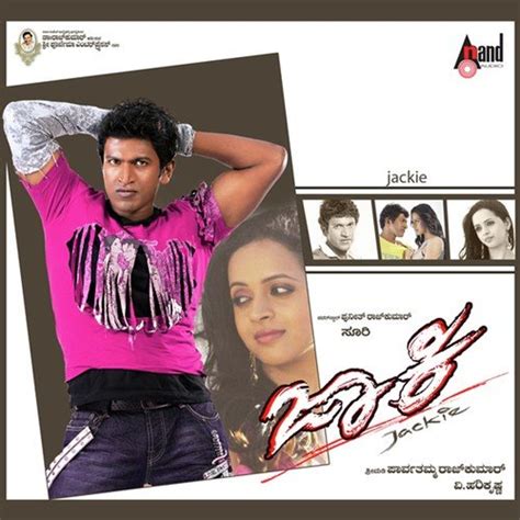 jackie kannada movie songs download